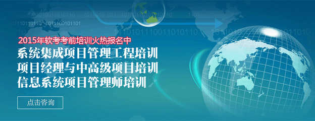 北京國(guó)軟培訓(xùn) 深化計(jì)算機(jī)信息系統(tǒng)集成專(zhuān)業(yè)人才培養(yǎng)
